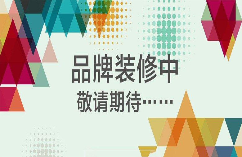 裝修方式你知道那些，清包、半包、全包，到底那種裝修模式適合自己家的實情呢？