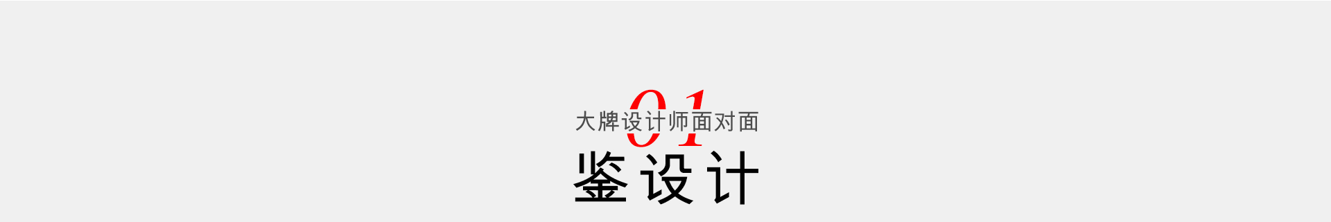 為什么選擇中恒尚美家？