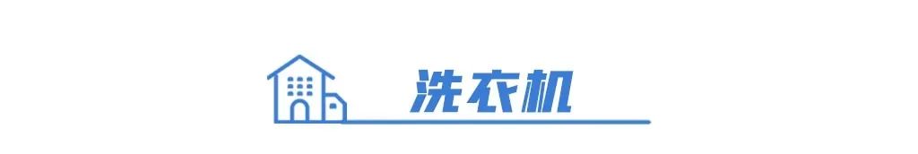 新家裝修前，這些家電常識要掌握！