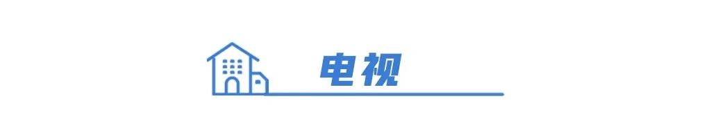 新家裝修前，這些家電常識要掌握！