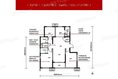 西安,西安家裝,西安家裝設計,西安小戶型設計公司,裝修方案戶型：3室2廳2衛(wèi)1廚